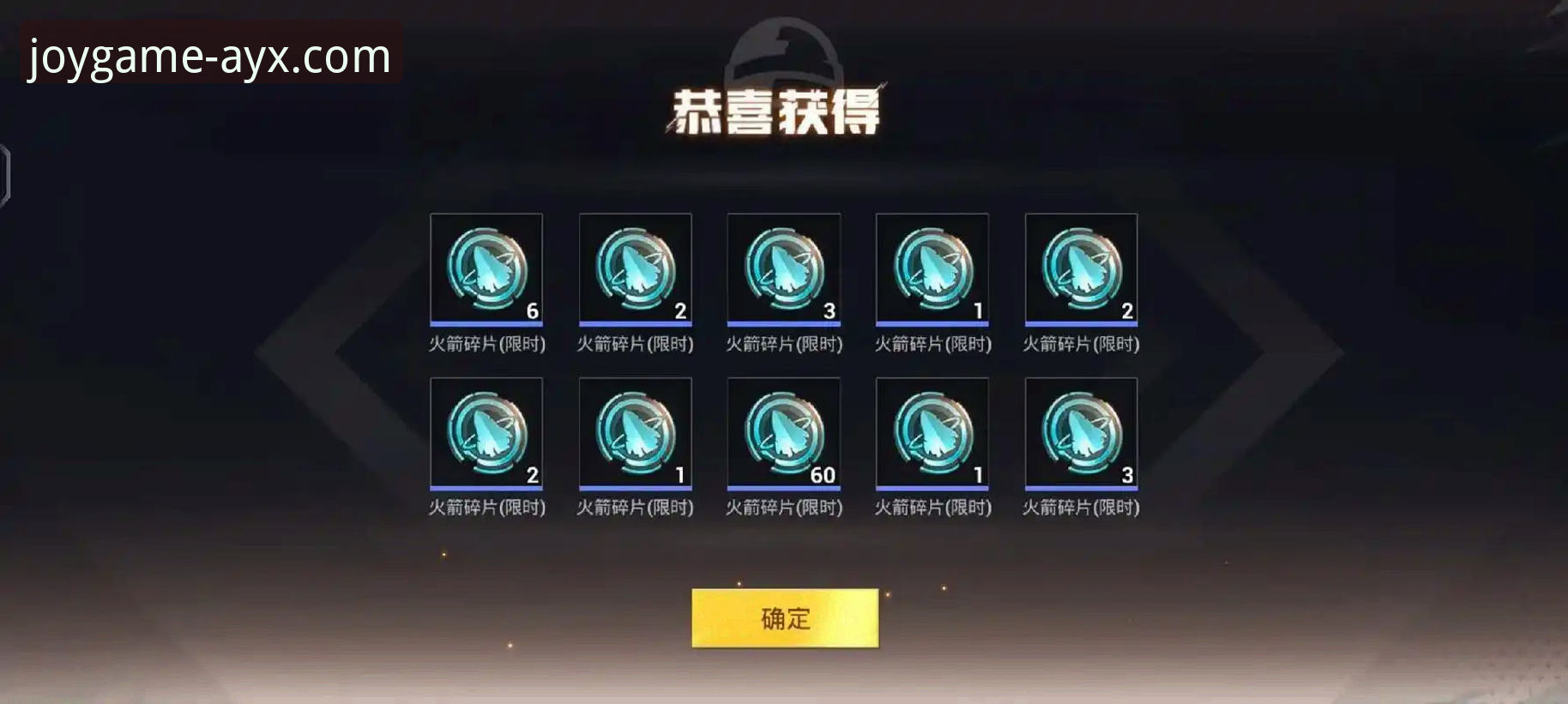 火箭大胜尼克斯收获三连胜，爱游戏体育平台赛事回顾详解