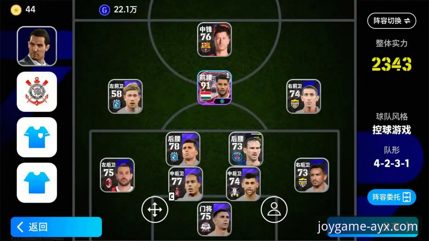 如何像资深球迷一样，在爱游戏体育平台深度复盘阿根廷5-0大胜？