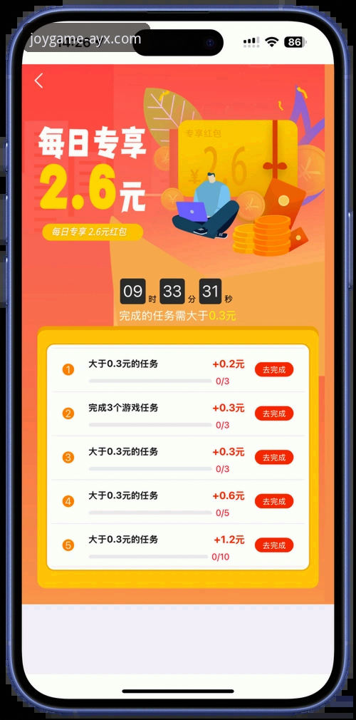 爱游戏体育平台APP下载难题全面评测：从安装失败到成功入门的实战指南