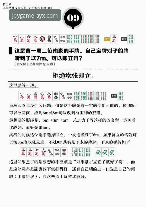 3种实用方法教你快速掌握爱游戏AYX如何登录，新手必看操作指南