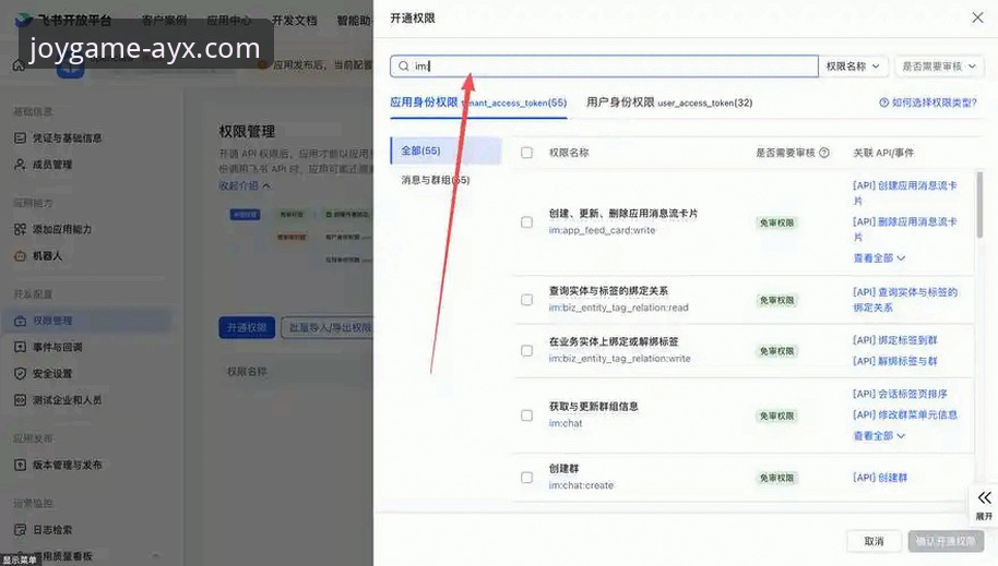 深度揭秘爱游戏AYX下载功能：从零开始的实操指南