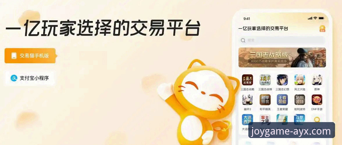 爱游戏体育平台2026最新版本注册安装全教程：从下载到登录的完整指南