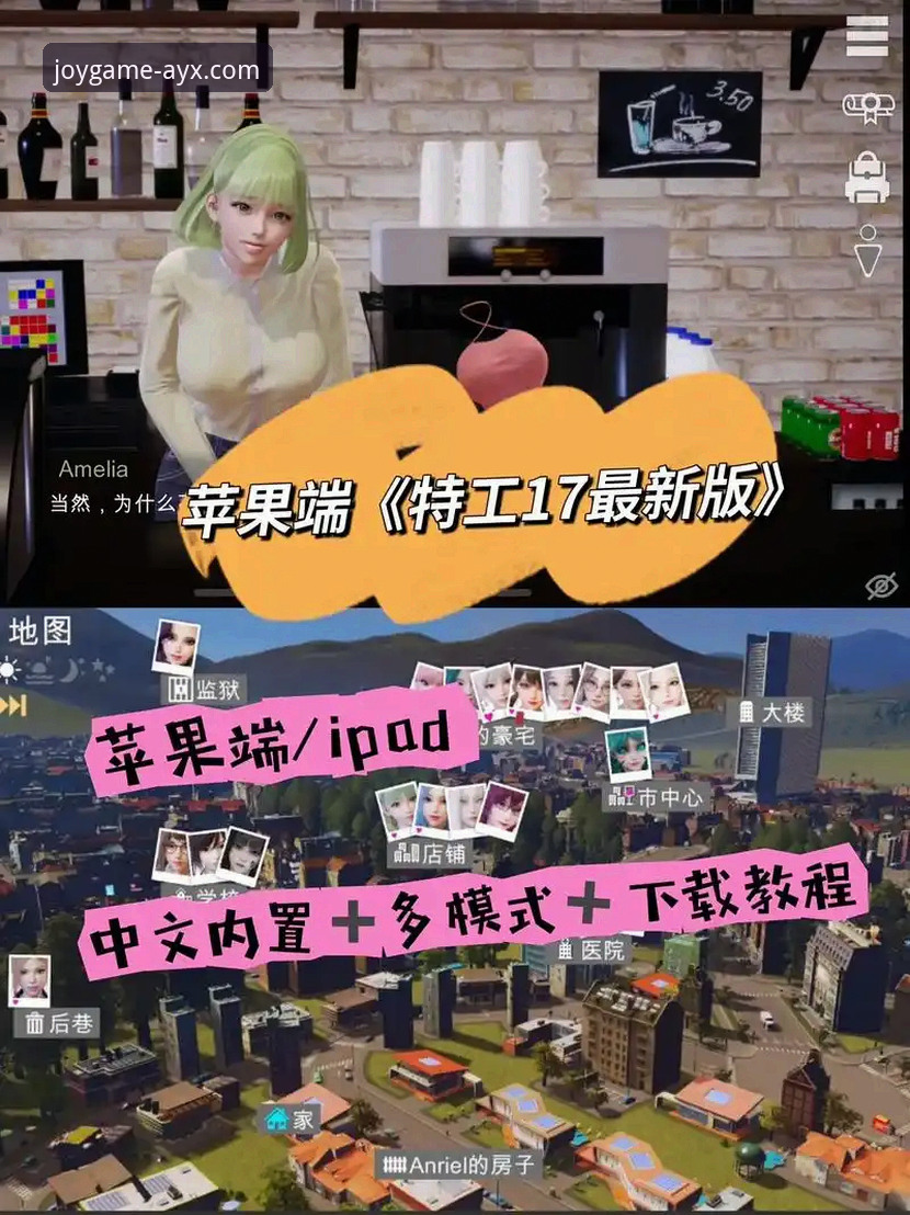 深度揭秘：爱游戏AYX新手教程背后的真相，老用户手把手带你入门