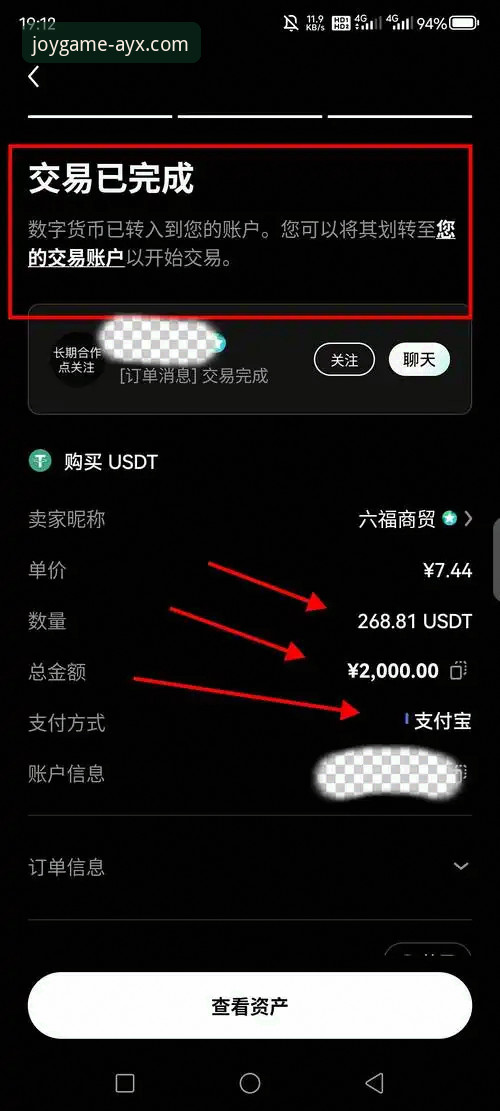 爱游戏AYX正版官网安装教程：从下载到流畅运行的完整指南