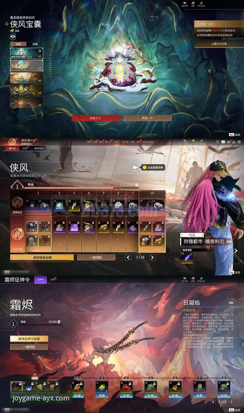 爱游戏AYX客户端 爱游戏AYX客户端最新动态:全新升级版本带来突破性游戏体验