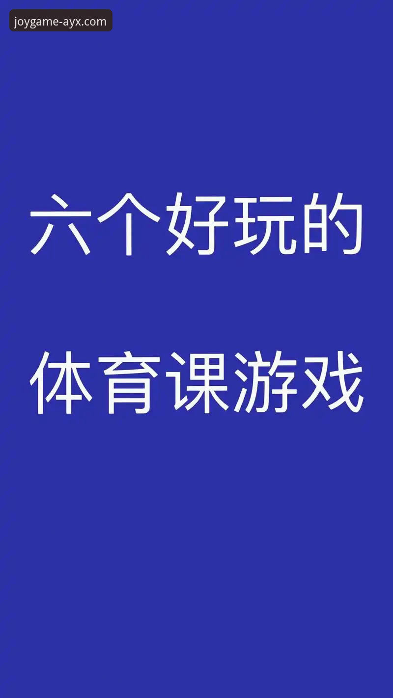 爱游戏体育平台电脑端安装失败最新动态：用户反馈与解决方案深度解析