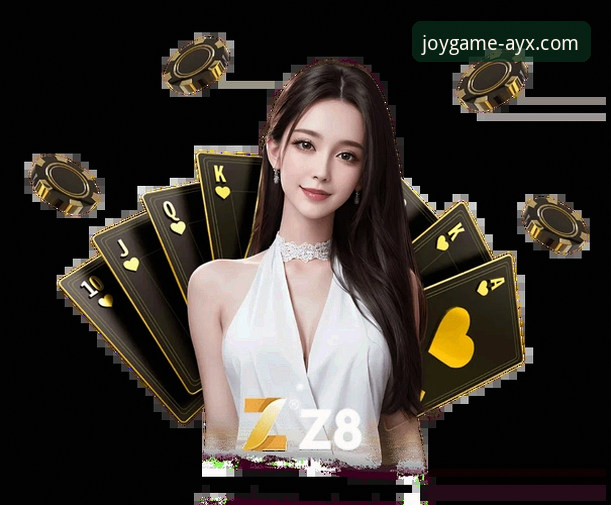 爱游戏AYX官网最新地址对比与平台服务详解