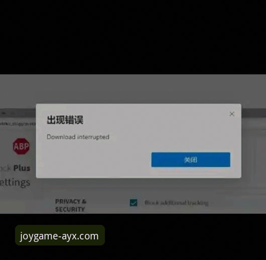 爱游戏AYX官网备用入口安装失败问题最新动态：深度解析与高效解决方案